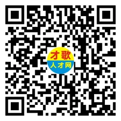 2026年4月5日义乌人才市场招聘信息