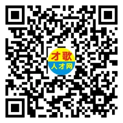2026年4月5日义乌人才市场招聘信息