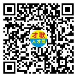 2026年4月5日义乌人才市场招聘信息