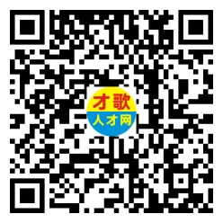 2026年4月5日义乌人才市场招聘信息
