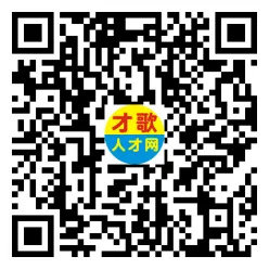 2026年4月5日义乌人才市场招聘信息