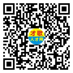 2026年4月5日义乌人才市场招聘信息