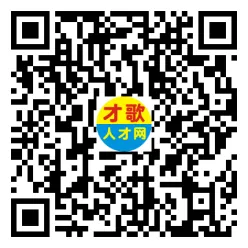 2026年4月5日义乌人才市场招聘信息
