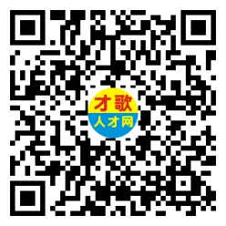 2026年4月5日义乌人才市场招聘信息