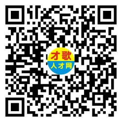 2026年4月5日义乌人才市场招聘信息