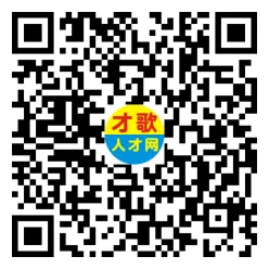 2026年4月5日义乌人才市场招聘信息