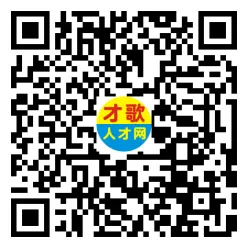 2026年4月5日义乌人才市场招聘信息