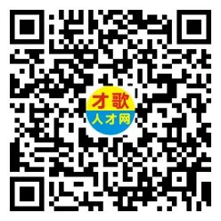2026年4月5日义乌人才市场招聘信息