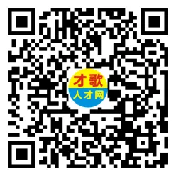 2026年4月5日义乌人才市场招聘信息