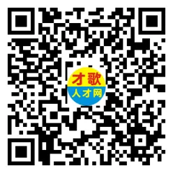 2026年4月5日义乌人才市场招聘信息