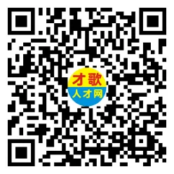 2026年4月5日义乌人才市场招聘信息