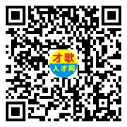 2026年4月5日义乌人才市场招聘信息