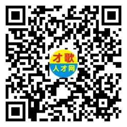 2026年4月5日义乌人才市场招聘信息