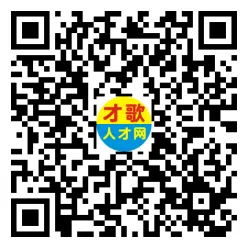 2026年4月5日义乌人才市场招聘信息