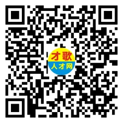 2026年4月5日义乌人才市场招聘信息