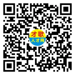 2026年4月5日义乌人才市场招聘信息