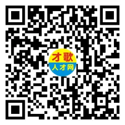 2026年4月5日义乌人才市场招聘信息
