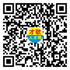 2026年4月5日义乌人才市场招聘信息