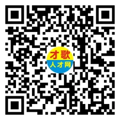 2026年4月5日义乌人才市场招聘信息