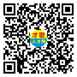 2026年4月5日义乌人才市场招聘信息