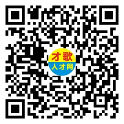 2026年4月5日义乌人才市场招聘信息