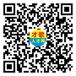 2026年4月5日义乌人才市场招聘信息