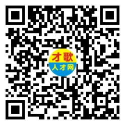 2026年4月5日义乌人才市场招聘信息
