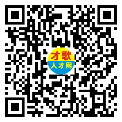 2026年4月5日义乌人才市场招聘信息