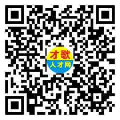 2026年4月5日义乌人才市场招聘信息