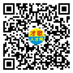 2026年4月5日义乌人才市场招聘信息