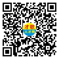 2026年4月5日义乌人才市场招聘信息