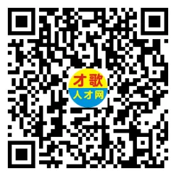 2026年4月5日义乌人才市场招聘信息