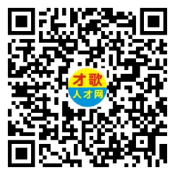 2026年4月5日义乌人才市场招聘信息