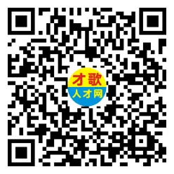 2026年4月5日义乌人才市场招聘信息