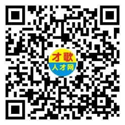 2026年4月5日义乌人才市场招聘信息
