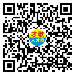 2026年4月5日义乌人才市场招聘信息