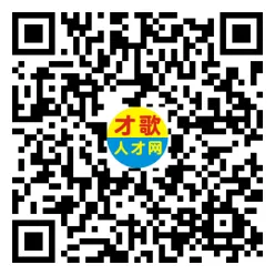 2026年4月5日义乌人才市场招聘信息