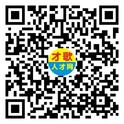 2026年4月5日义乌人才市场招聘信息