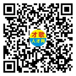 2026年4月5日义乌人才市场招聘信息
