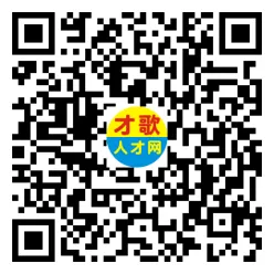 2026年4月5日义乌人才市场招聘信息