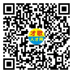 2026年4月5日义乌人才市场招聘信息