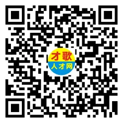 2026年4月5日义乌人才市场招聘信息