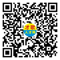 2026年4月5日义乌人才市场招聘信息