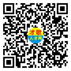 2026年4月5日义乌人才市场招聘信息