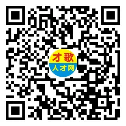 2026年4月5日义乌人才市场招聘信息