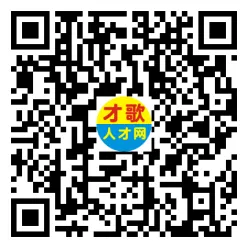 2026年4月5日义乌人才市场招聘信息
