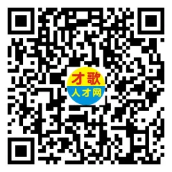 2026年4月5日义乌人才市场招聘信息
