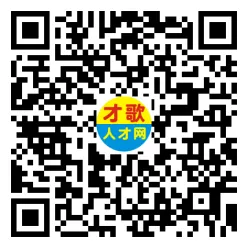 2026年4月5日义乌人才市场招聘信息