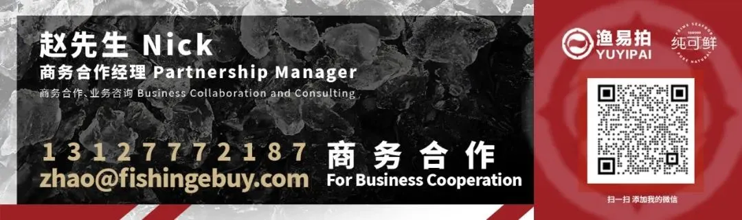 美国海鲜市场“保卫战”升级,中国加工厂手里的俄罗斯鱼片怎么办?