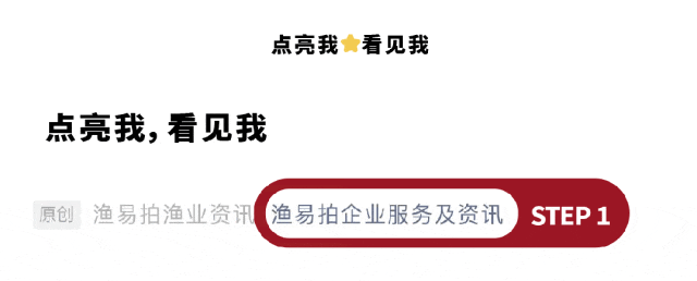 美国海鲜市场“保卫战”升级,中国加工厂手里的俄罗斯鱼片怎么办?